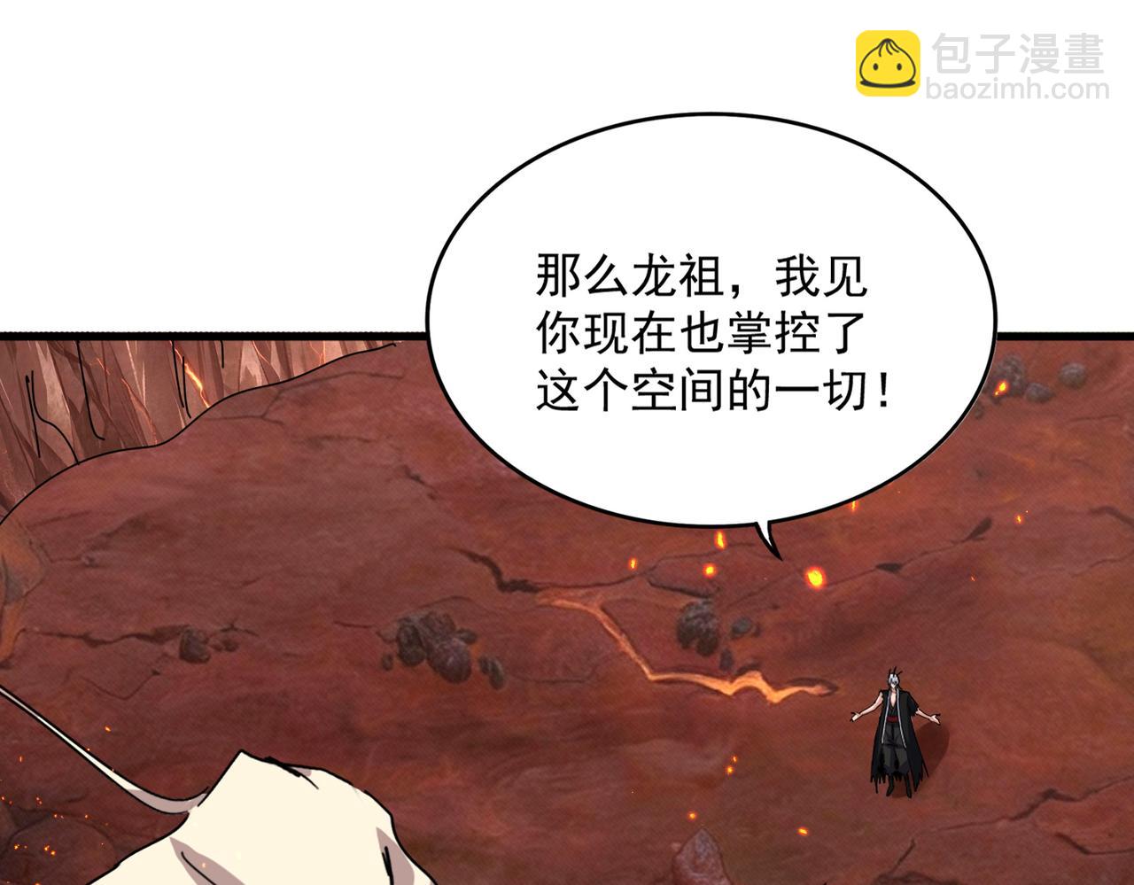 🍟魔皇大管家 第821话 天帝的凡阶 第49页