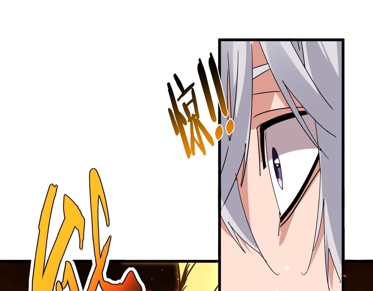 🍟魔皇大管家 第825话 雀儿化形 第29页