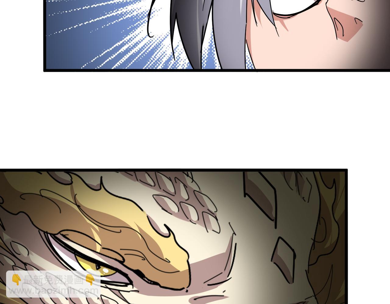 🍟魔皇大管家 第825话 雀儿化形 第36页