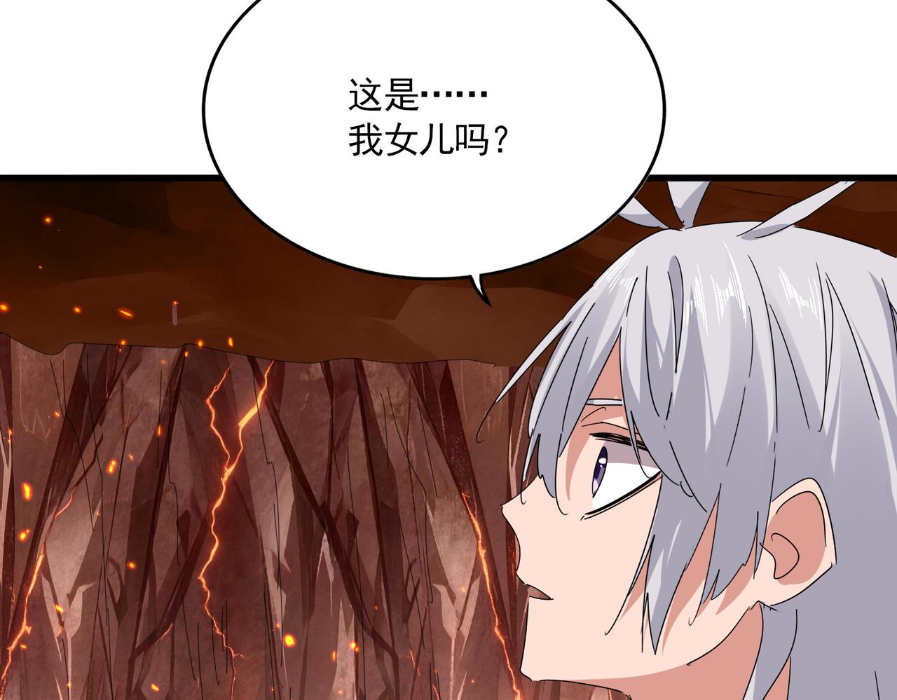 🍟魔皇大管家 第825话 雀儿化形 第49页