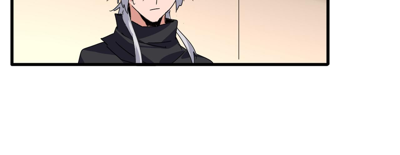 🍟魔皇大管家 第829话 铁杆粉丝 第32页