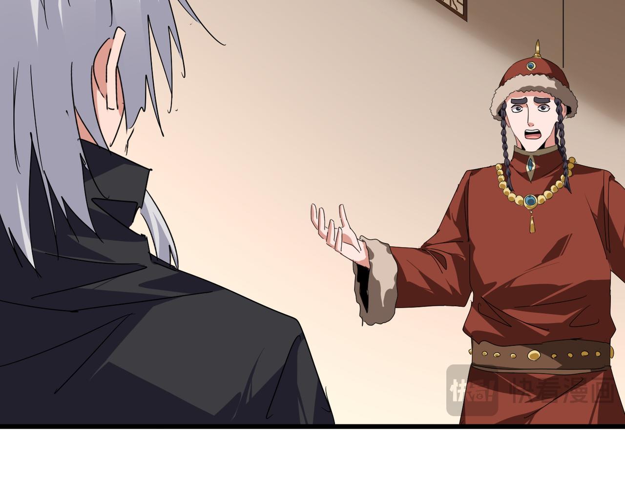 🍟魔皇大管家 第829话 铁杆粉丝 第34页