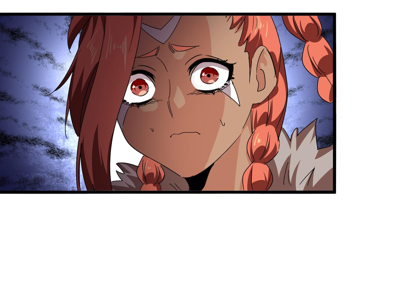 🍟魔皇大管家 第833话 看着眼熟 第25页