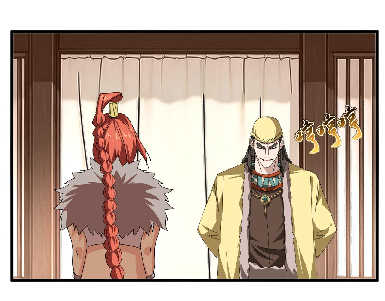 🍟魔皇大管家 第833话 看着眼熟 第36页