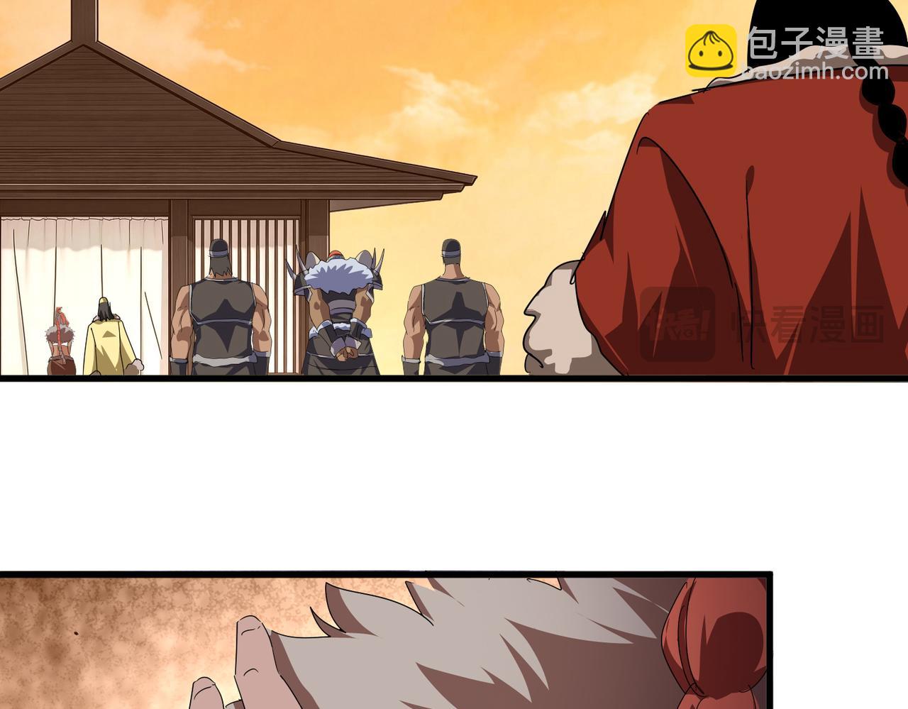 🍟魔皇大管家 第833话 看着眼熟 第41页
