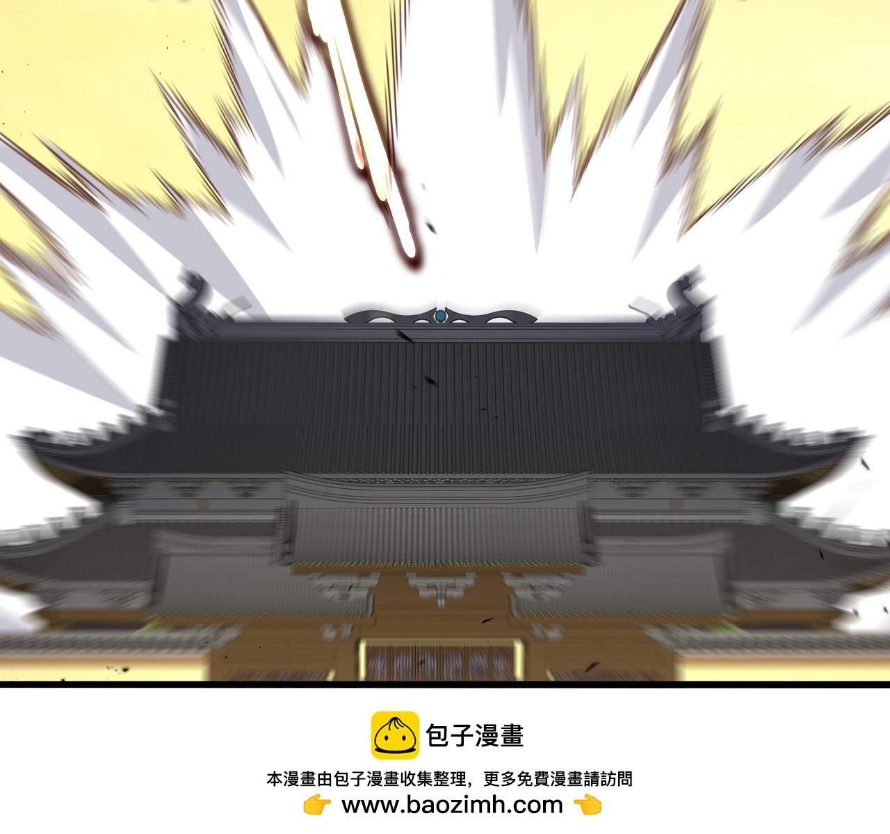 🍟魔皇大管家 第833话 看着眼熟 第50页