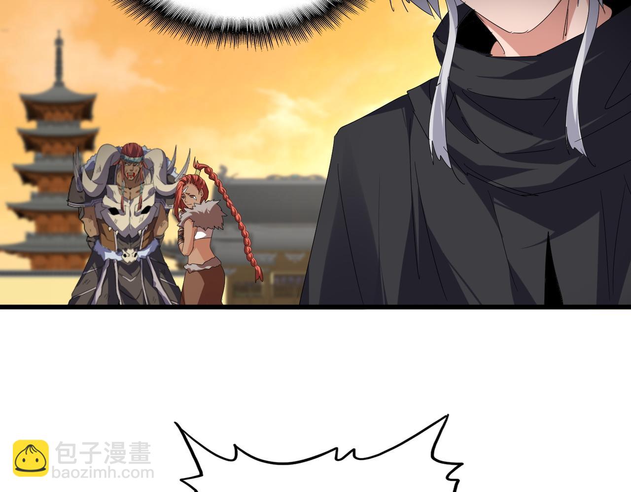 🍟魔皇大管家 第835话 旁若无人 第34页