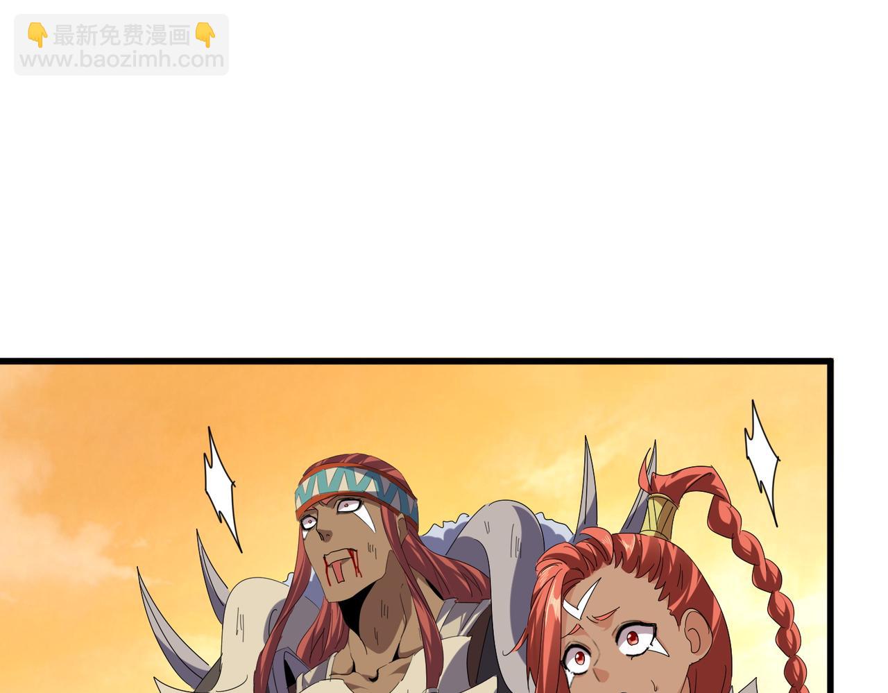 🍟魔皇大管家 第835话 旁若无人 第37页