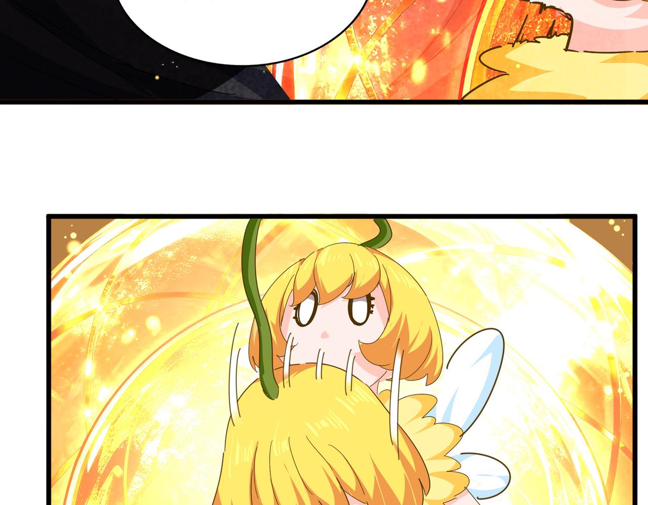🍟魔皇大管家 第837话 去请虎长老 第17页