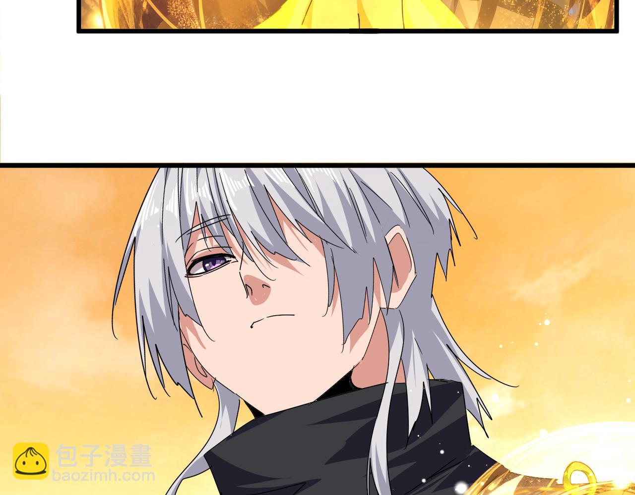 🍟魔皇大管家 第837话 去请虎长老 第29页