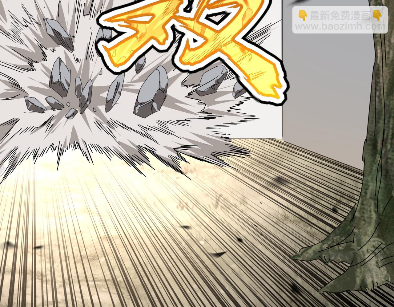 🍟魔皇大管家 第839话 强闯皇宫 第17页