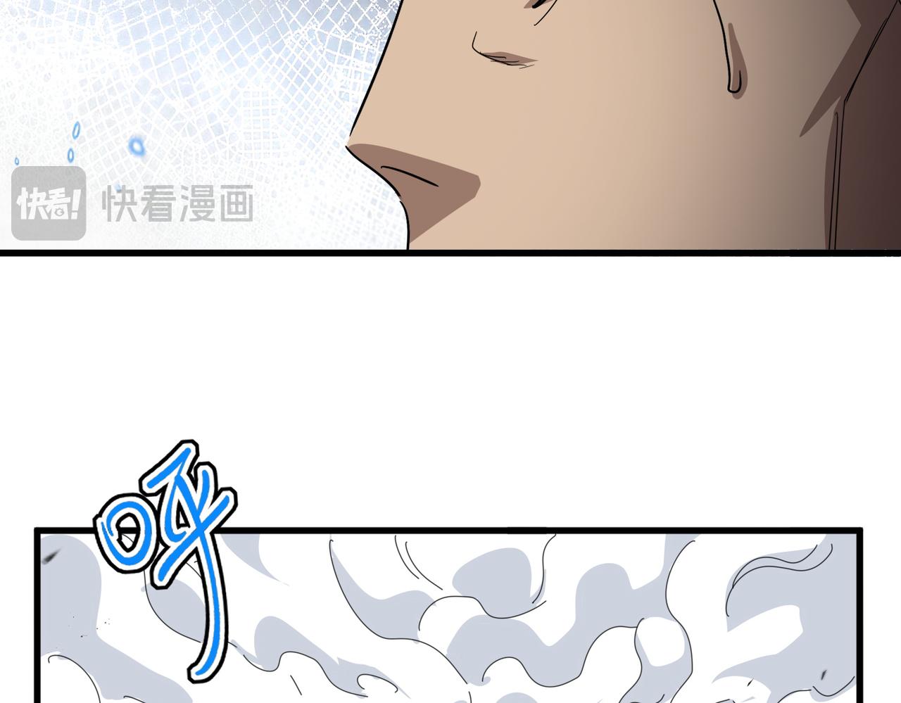 🍟魔皇大管家 第839话 强闯皇宫 第20页