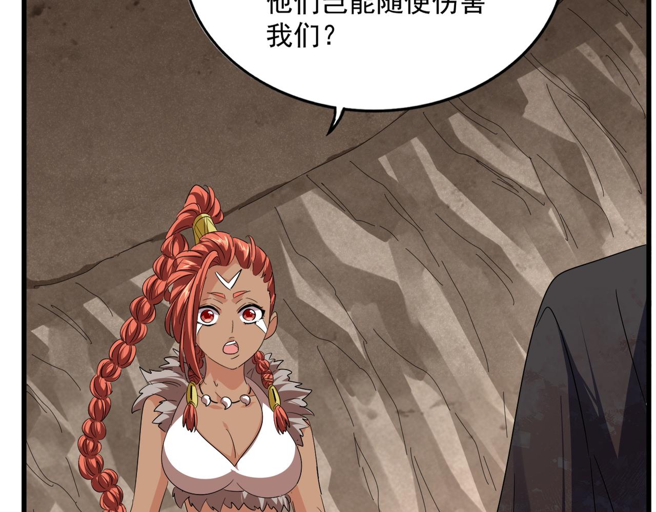 🍟魔皇大管家 第841话 驭兽宗的密道 第45页
