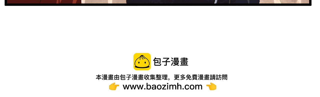 🍟魔皇大管家 第841话 驭兽宗的密道 第50页