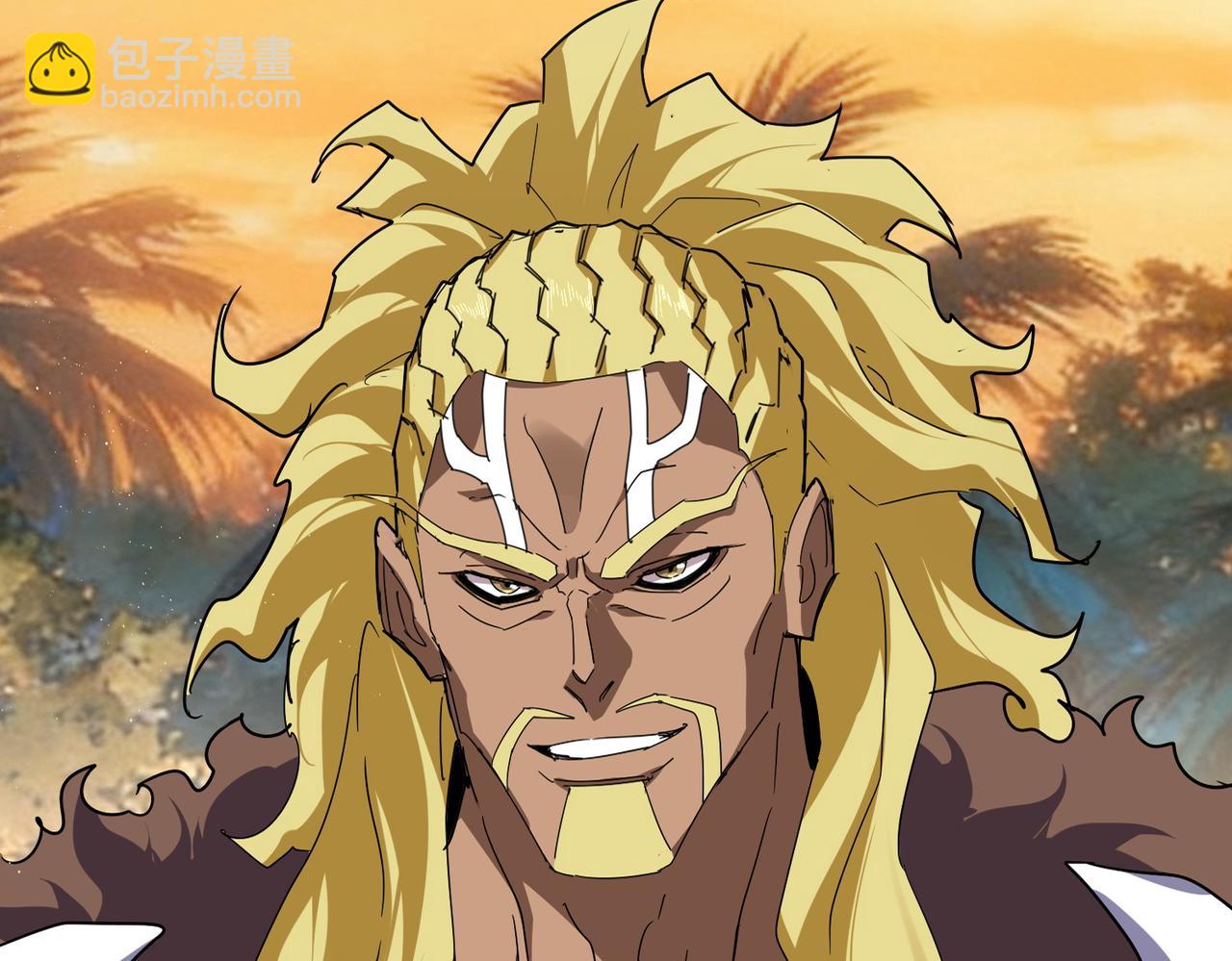 🍟魔皇大管家 第845话 才两百 第21页