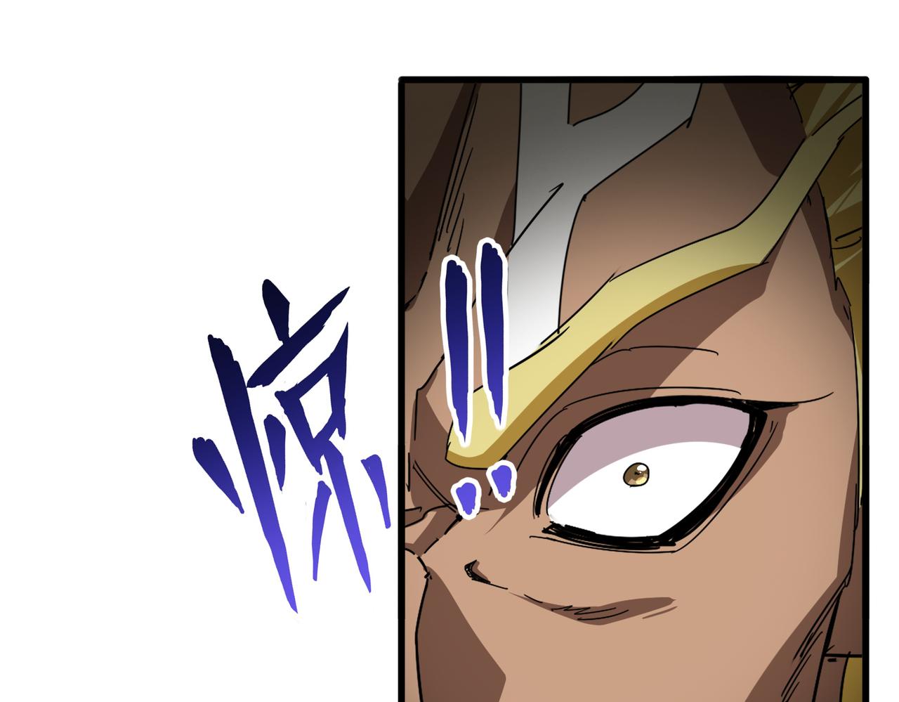 🍟魔皇大管家 第845话 才两百 第43页