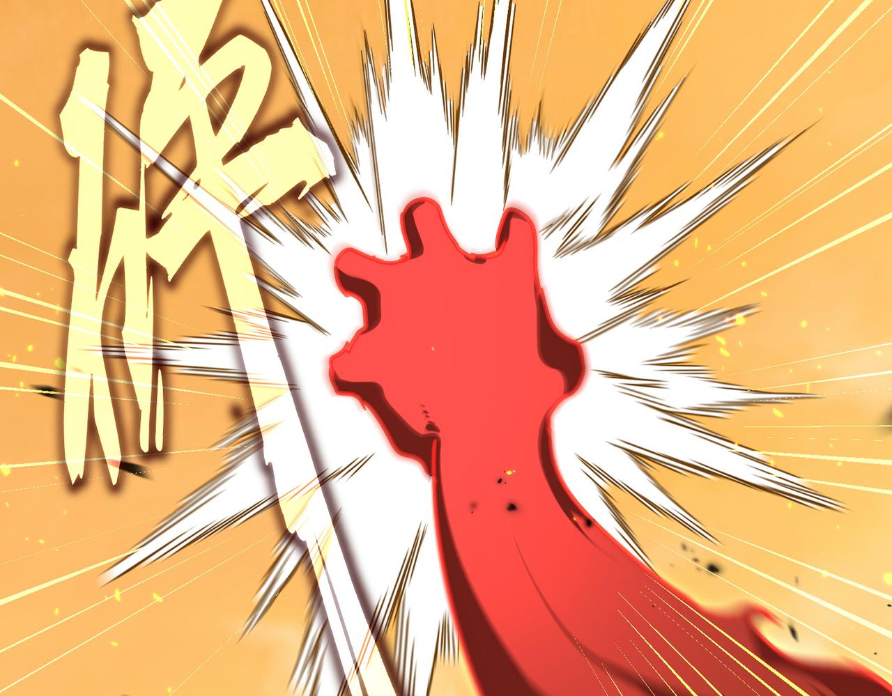 🍟魔皇大管家 第845话 才两百 第49页