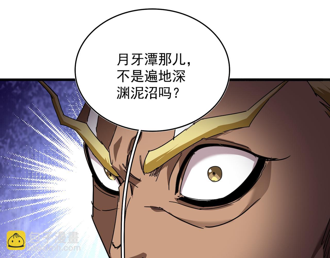 第847话 抓三个诱饵(1/2)-第853话
