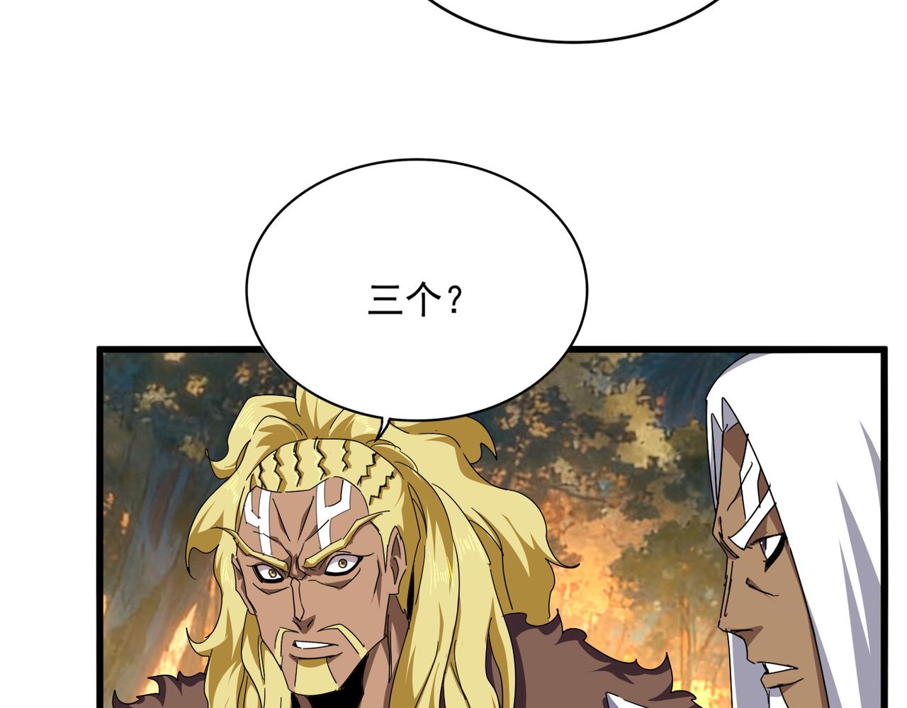 第847话 抓三个诱饵(1/2)-第853话