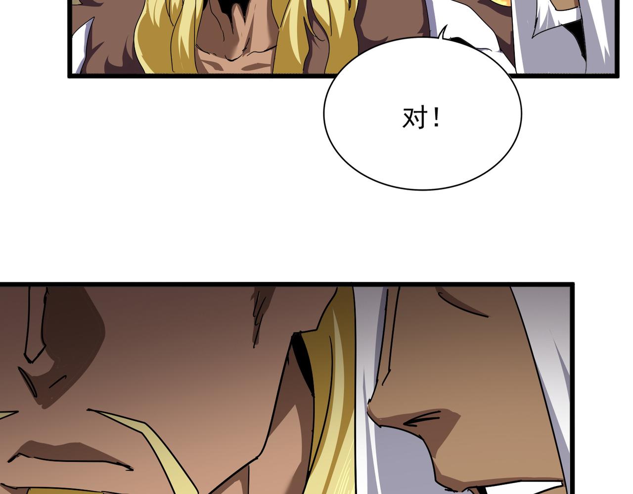 第847话 抓三个诱饵(1/2)-第853话