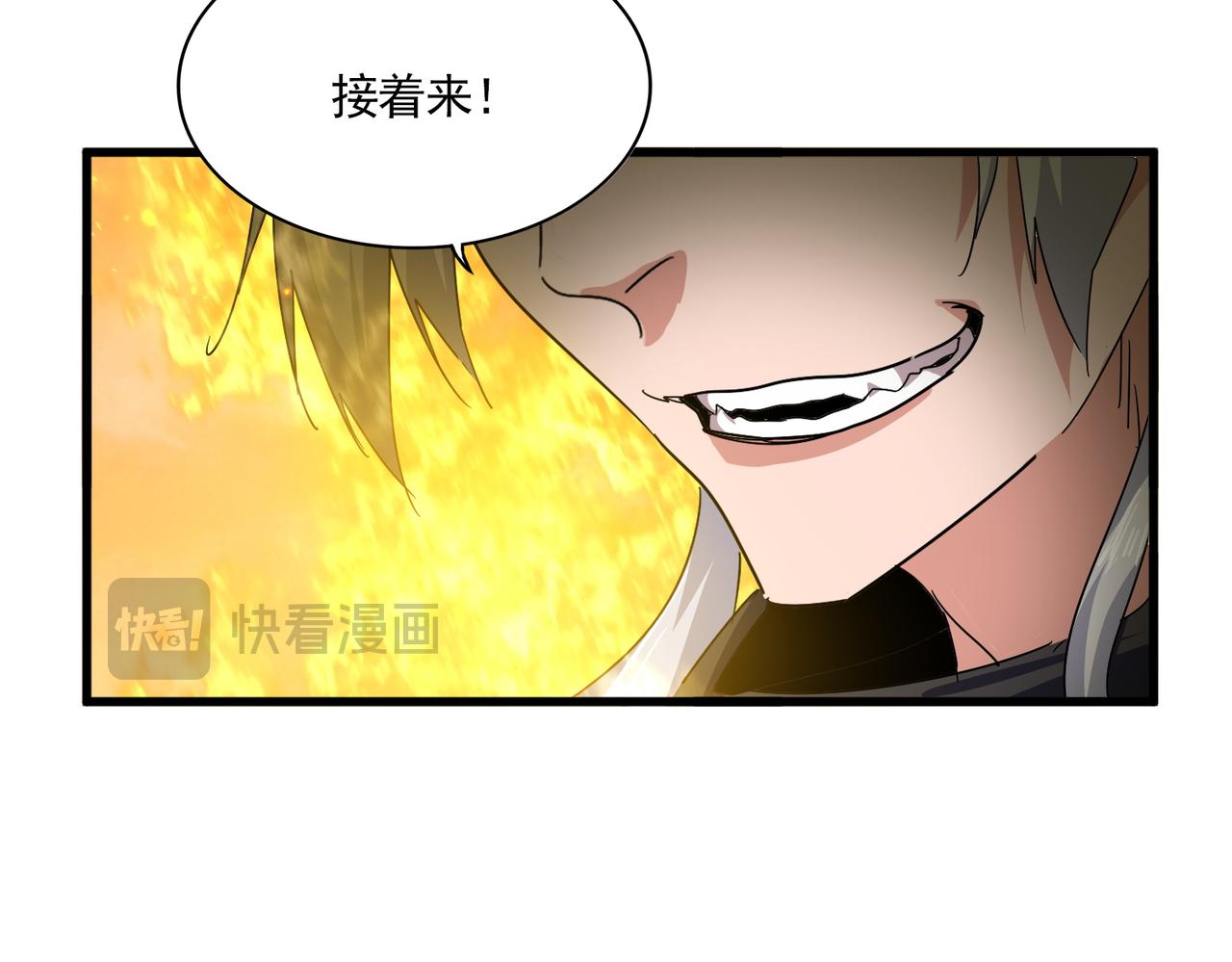 第847话 抓三个诱饵(1/2)-第853话