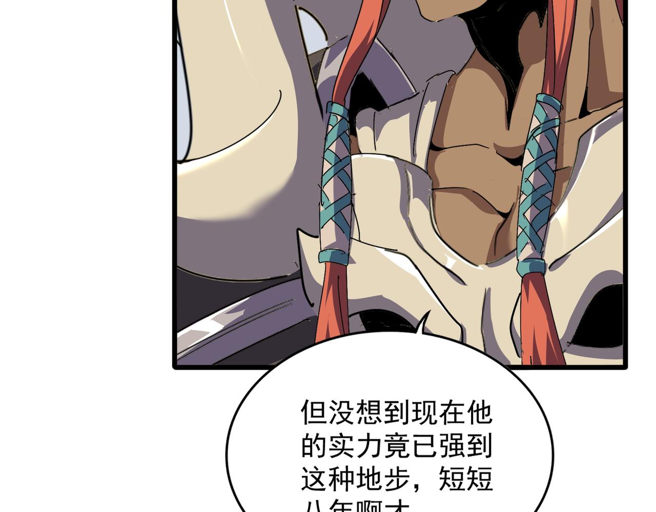 第847话 抓三个诱饵(1/2)-第853话