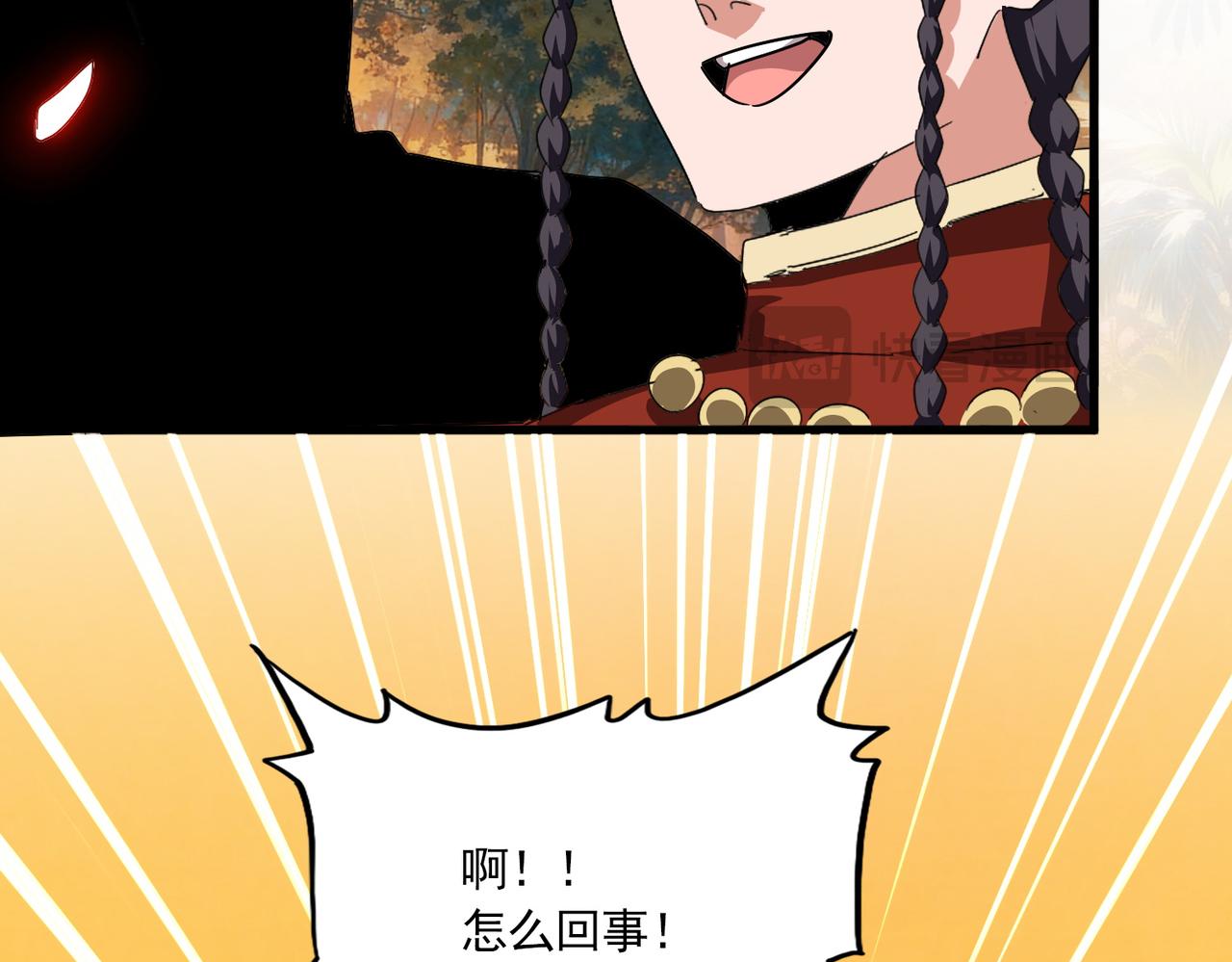 第847话 抓三个诱饵(1/2)-第853话