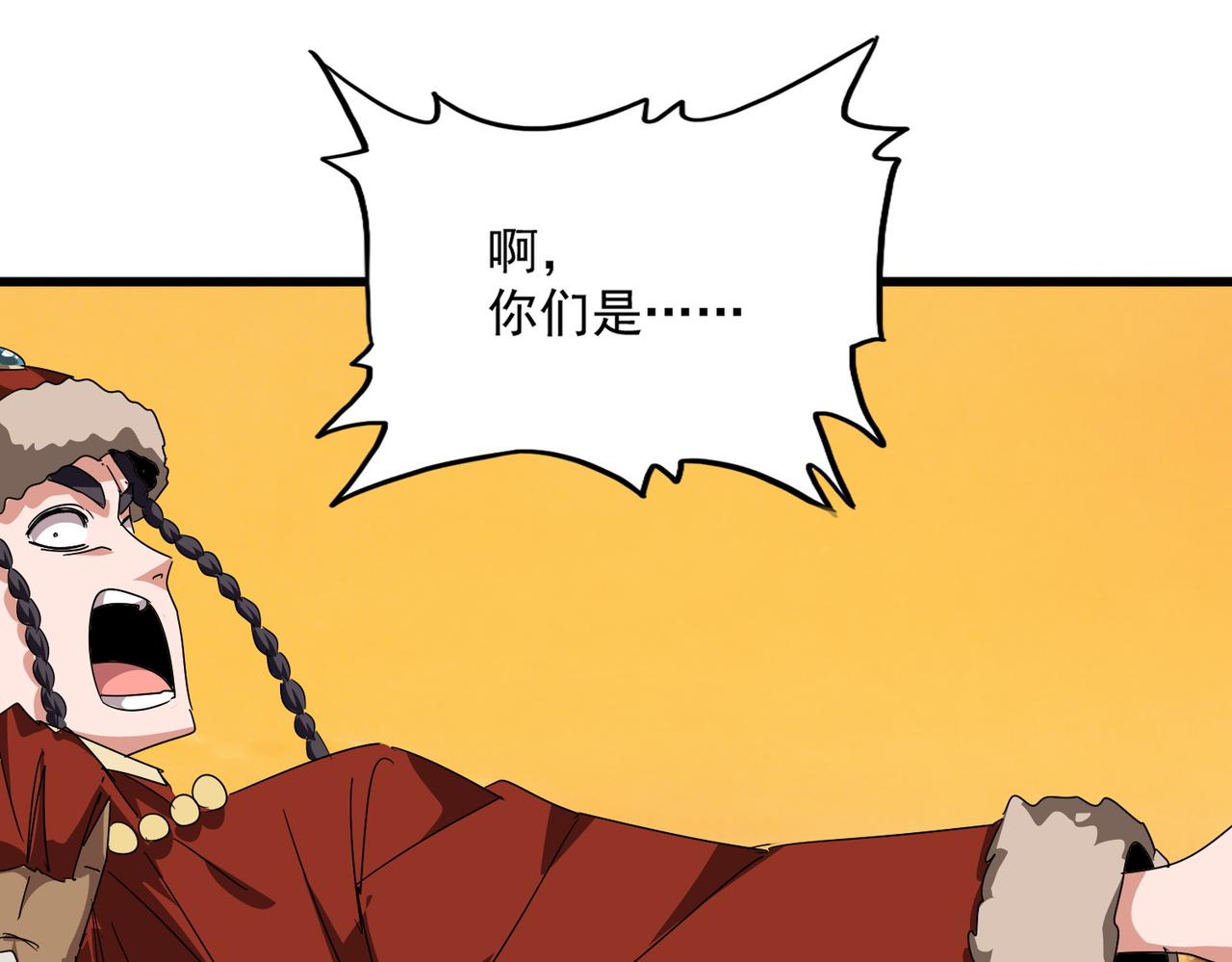 第847话 抓三个诱饵(1/2)-第853话