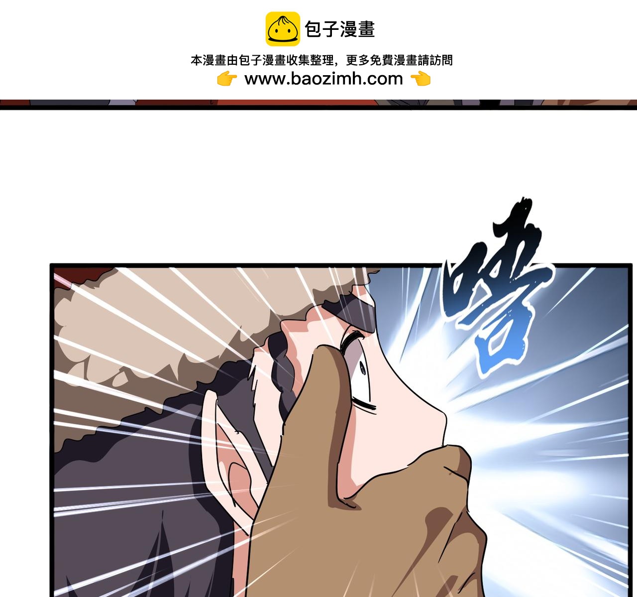 第847话 抓三个诱饵(1/2)-第853话