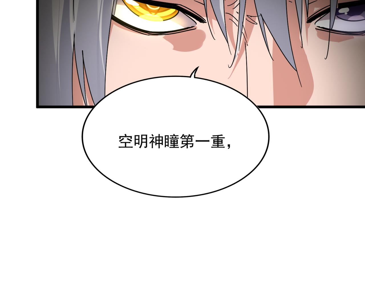 第849话 深渊泥潭(1/3)-第855话