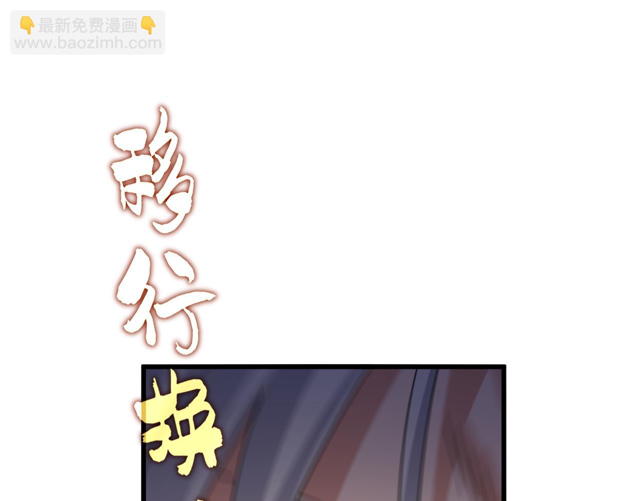 第849话 深渊泥潭(1/3)-第855话
