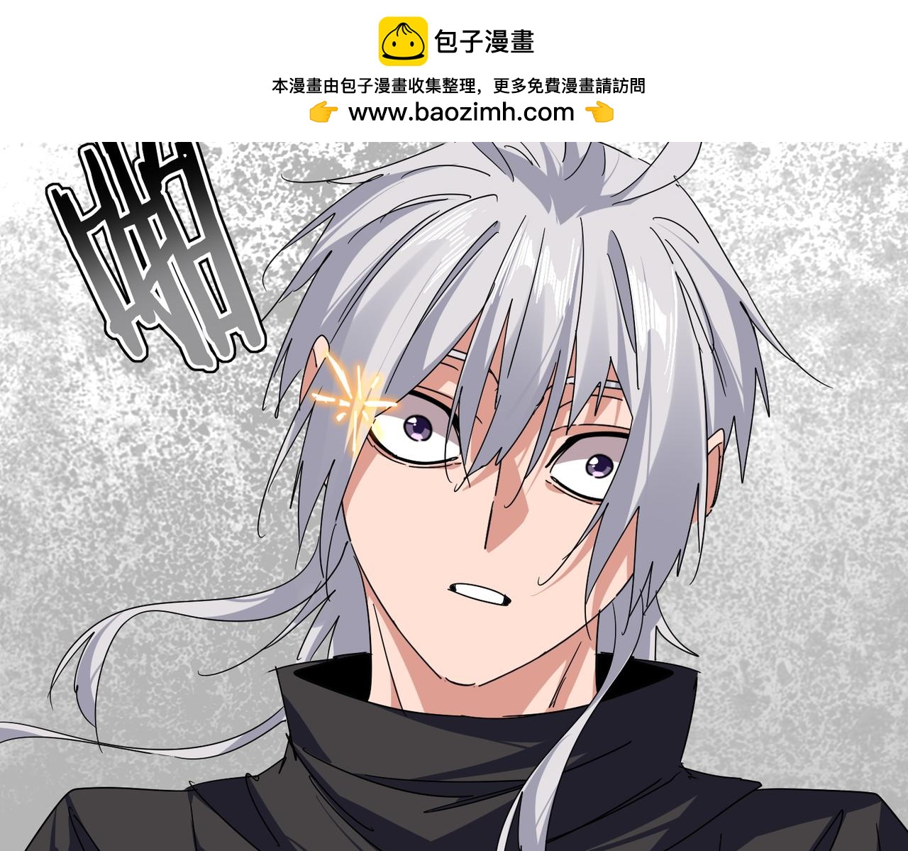 第849话 深渊泥潭(1/3)-第855话