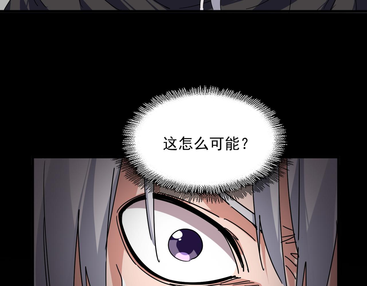第849话 深渊泥潭(1/3)-第855话