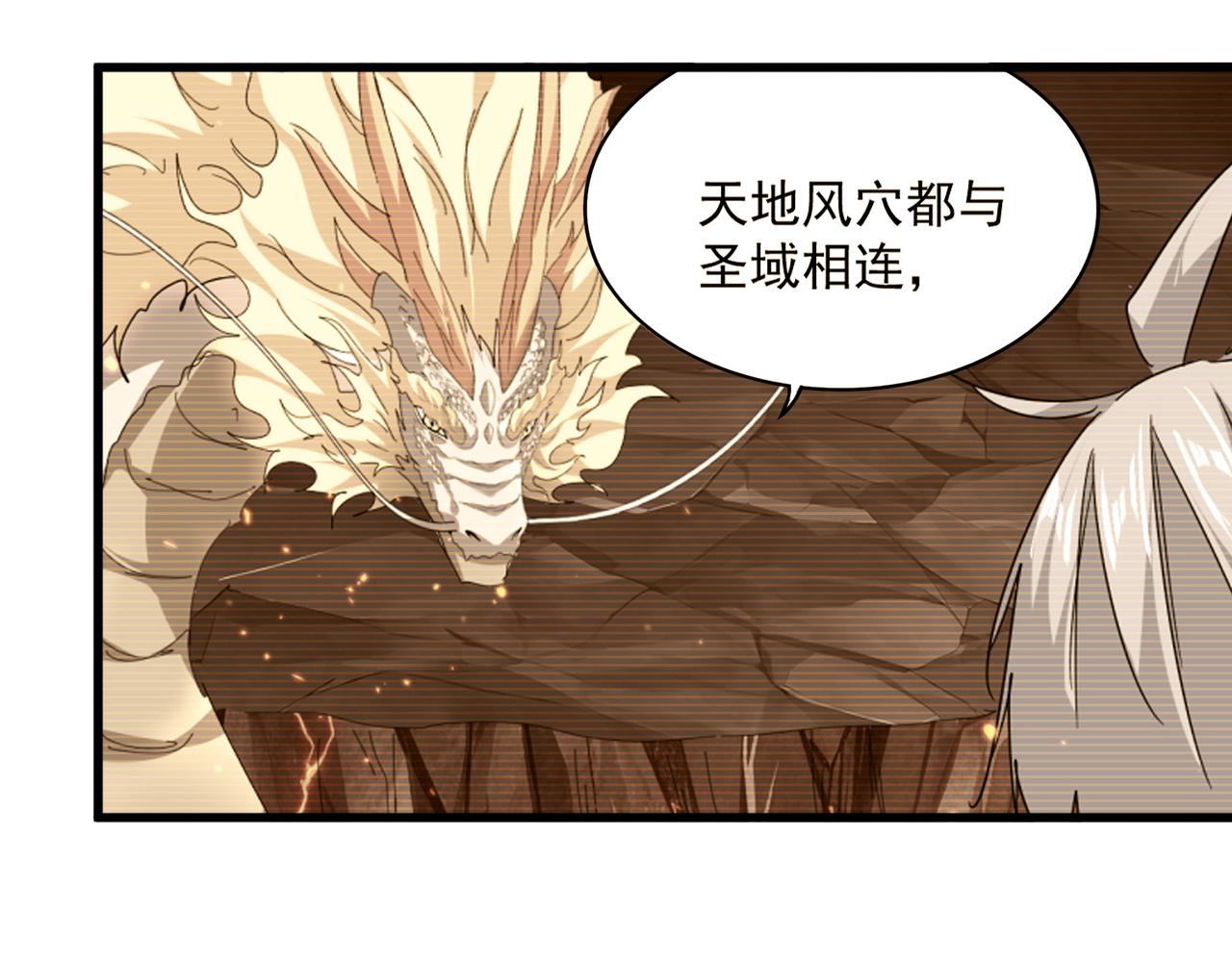 第849话 深渊泥潭(1/3)-第855话