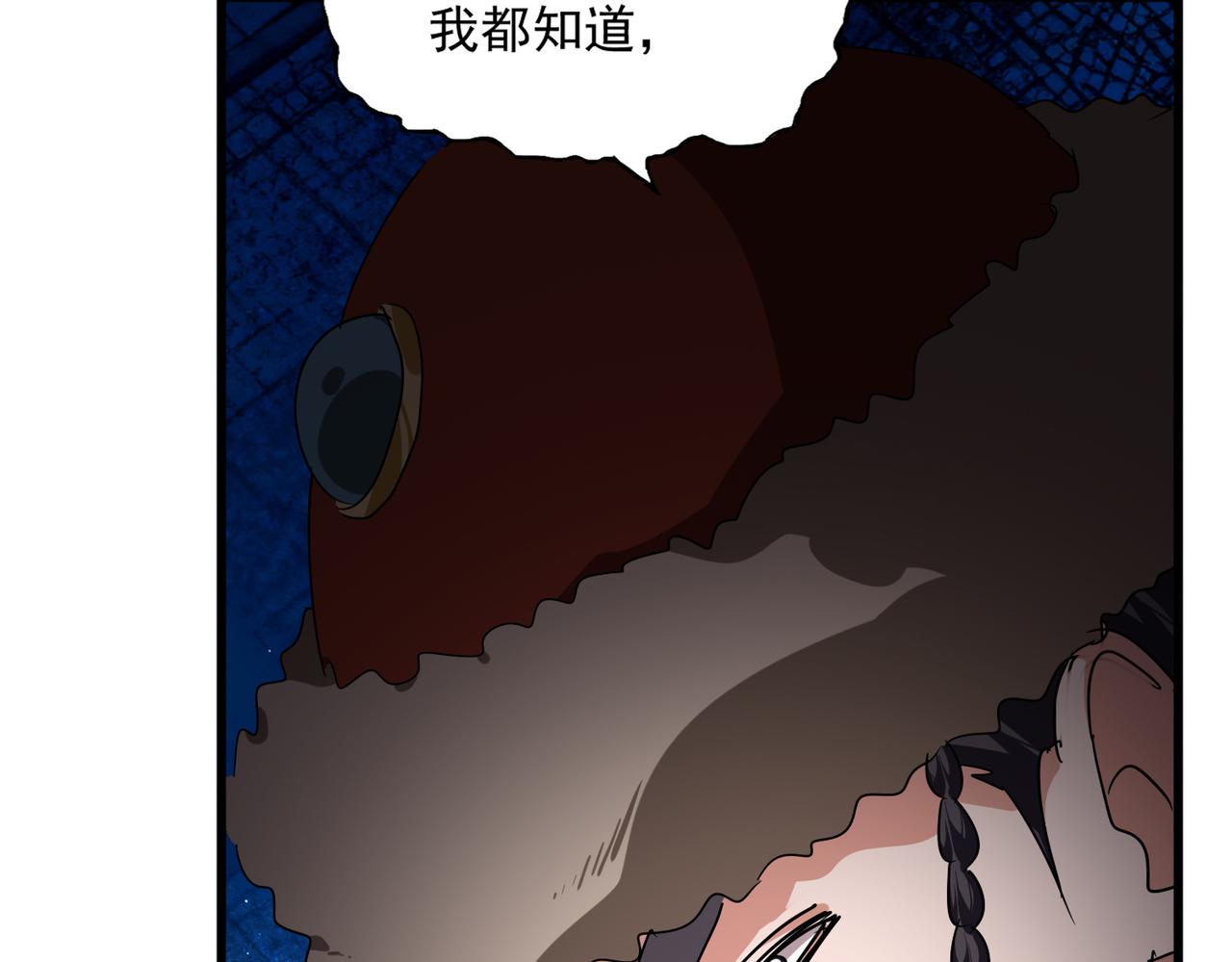 第853话 犬戎秘闻(1/3)-第859话