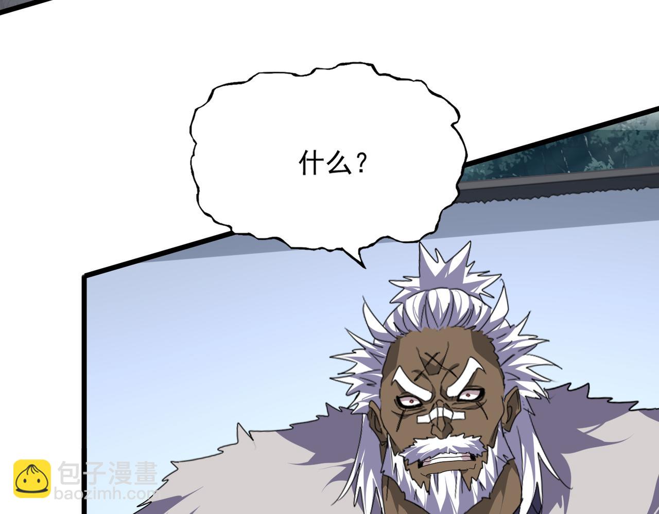 第853话 犬戎秘闻(1/3)-第859话