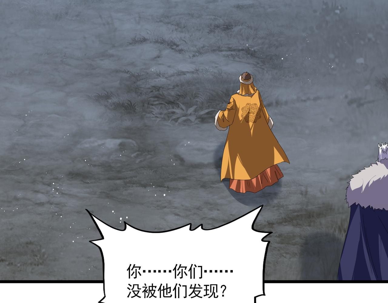 第853话 犬戎秘闻(1/3)-第859话