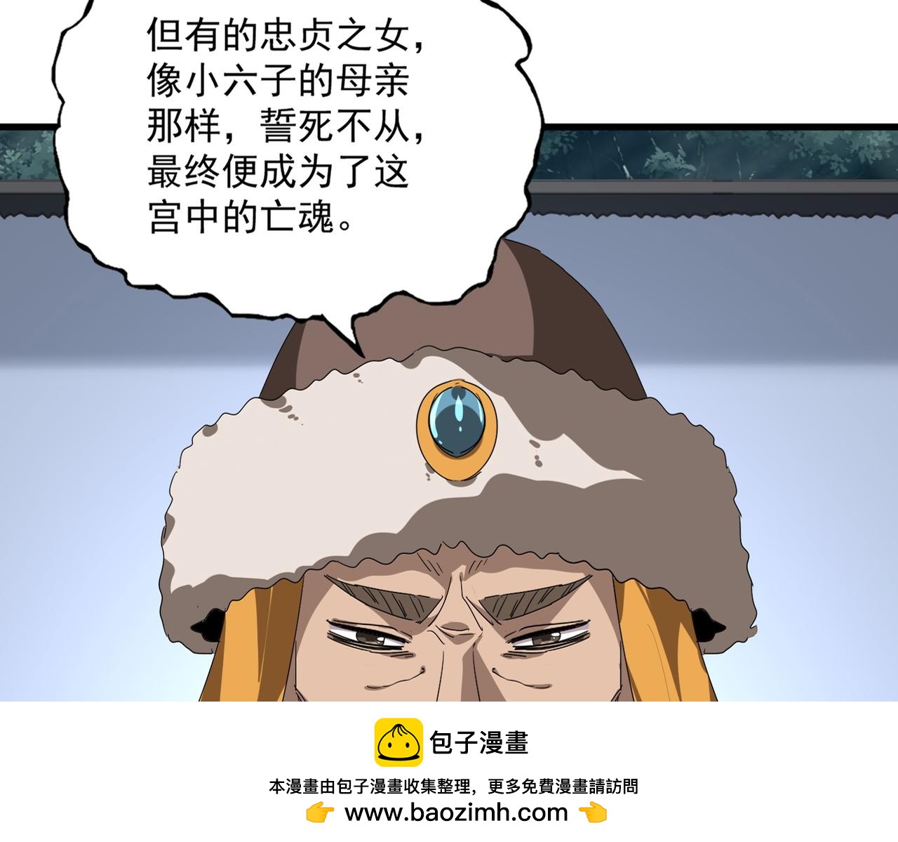 第853话 犬戎秘闻(1/3)-第859话
