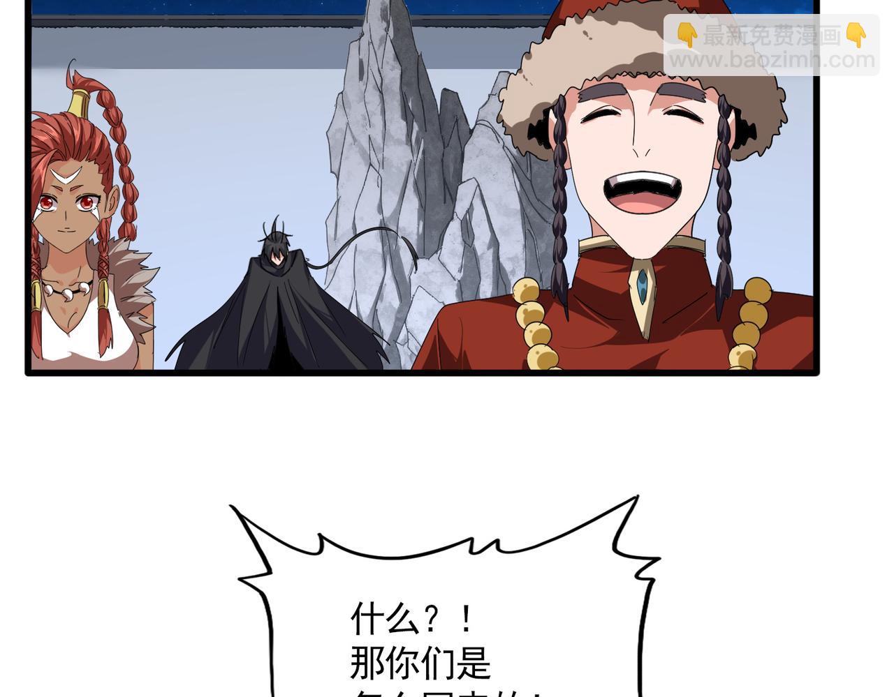 第853话 犬戎秘闻(1/3)-第859话