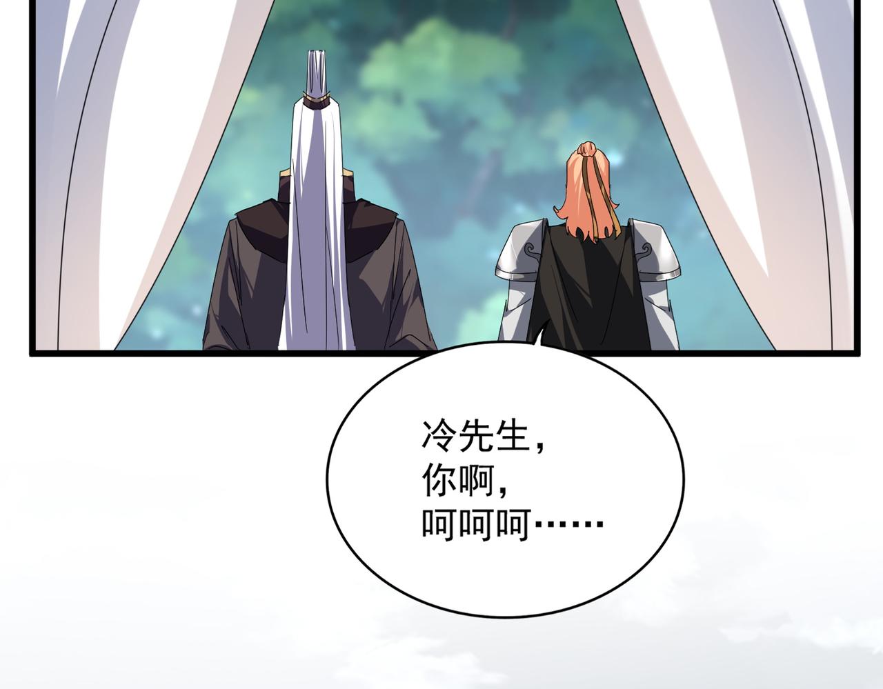 第855话 重返魔策宗(1/3)-第861话