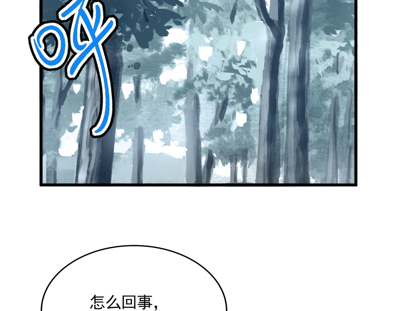 第855话 重返魔策宗(1/3)-第861话