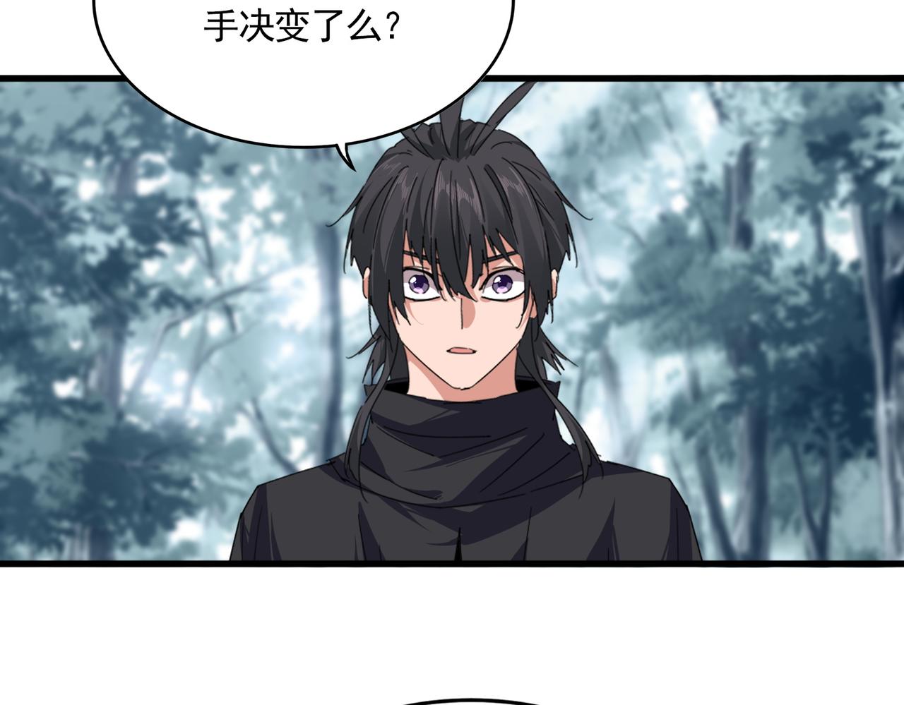第855话 重返魔策宗(1/3)-第861话
