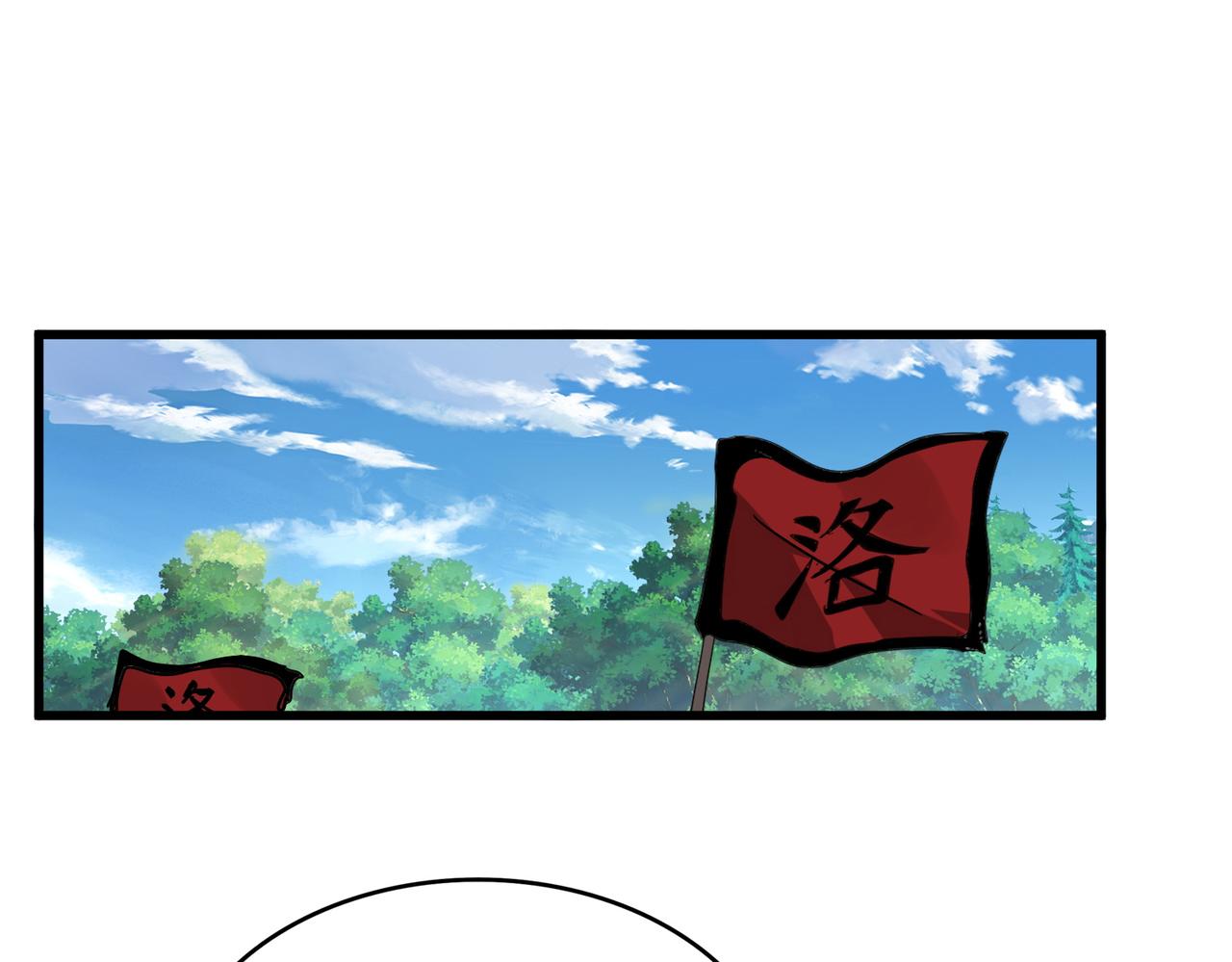 第855话 重返魔策宗(1/3)-第861话