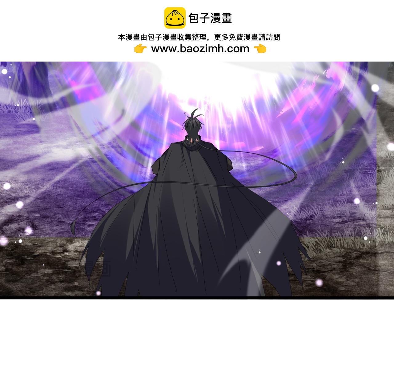 第855话 重返魔策宗(1/3)-第861话