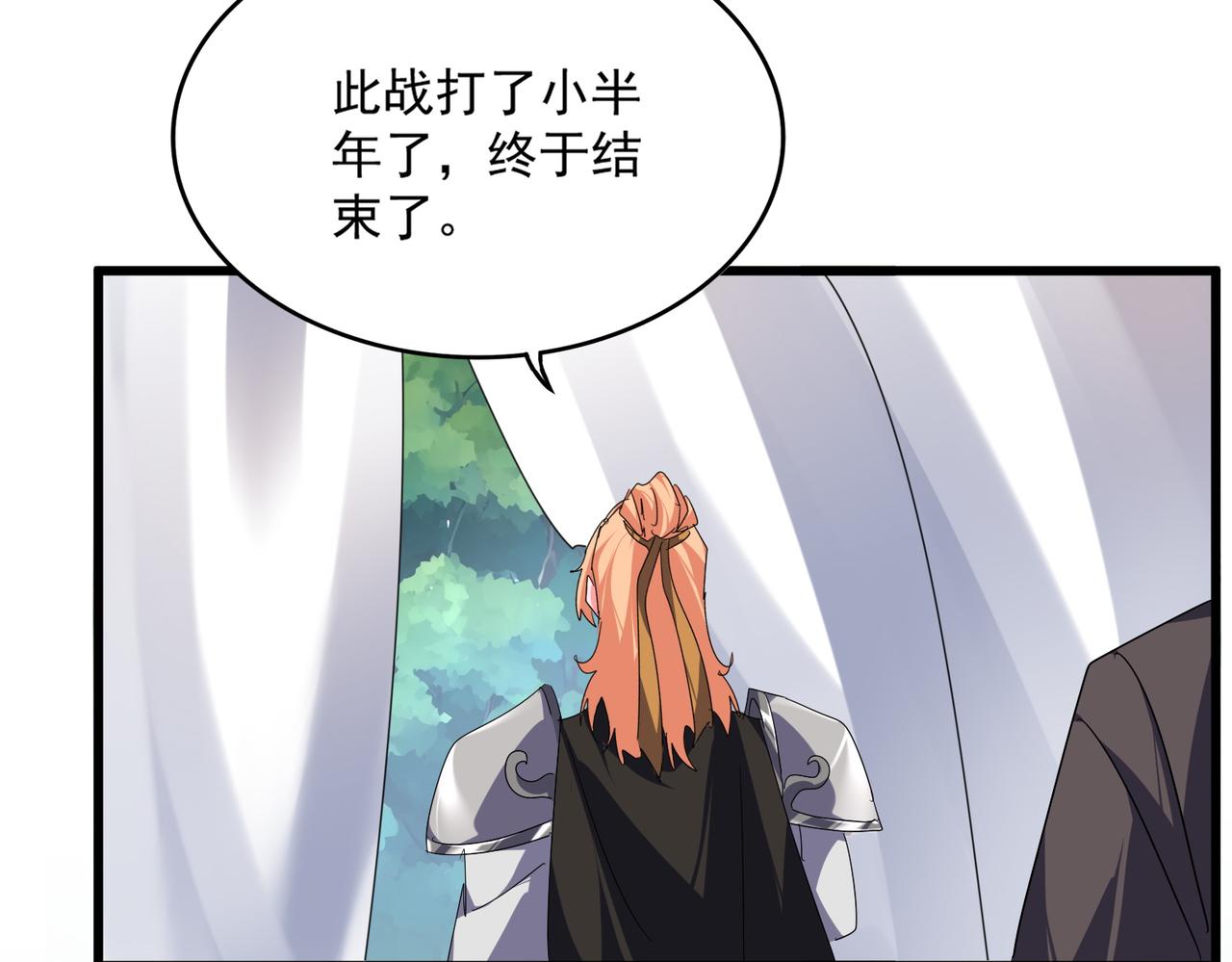 第855话 重返魔策宗(1/3)-第861话