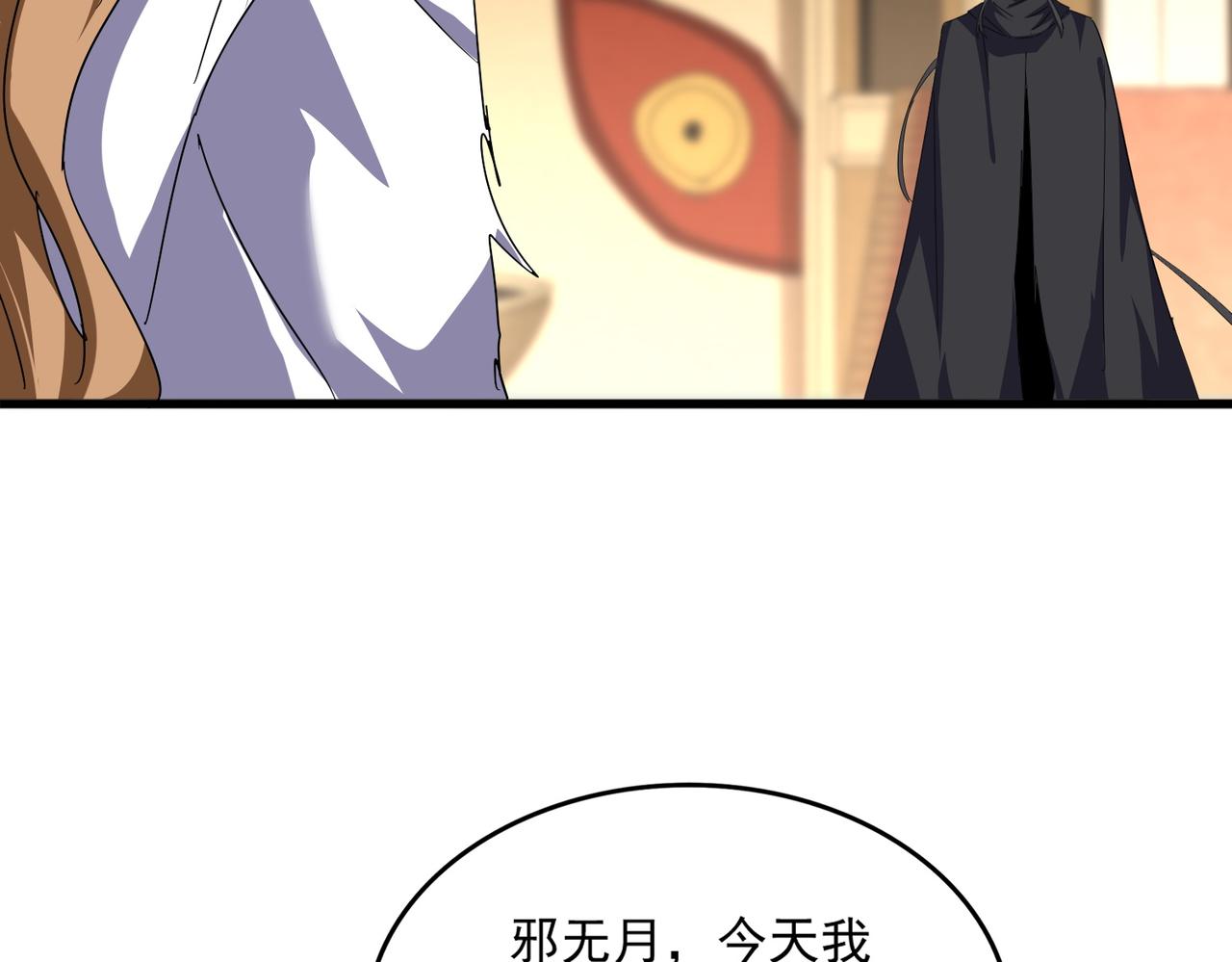第857话 一对一(1/3)-第863话