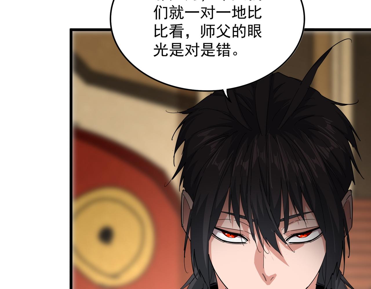 第857话 一对一(1/3)-第863话