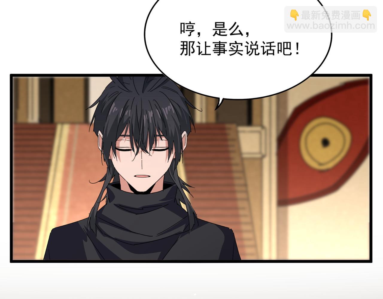 第857话 一对一(1/3)-第863话
