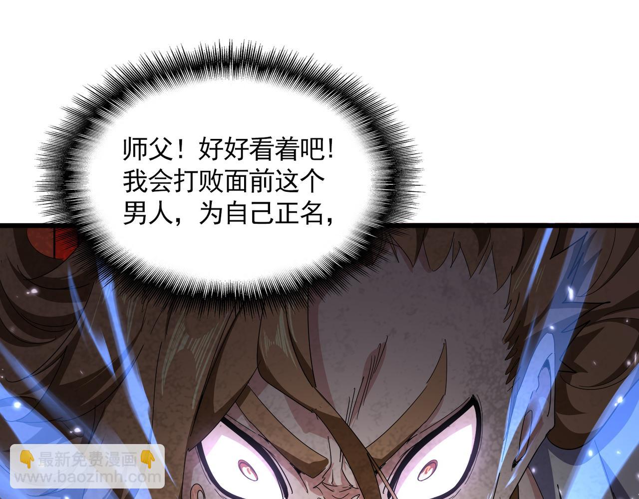 第857话 一对一(1/3)-第863话