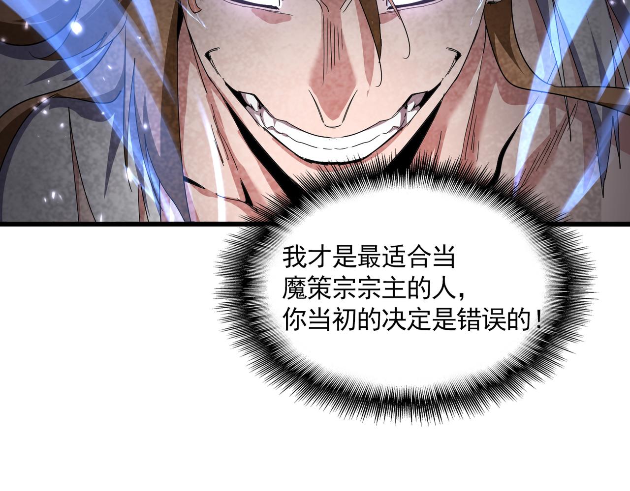 第857话 一对一(1/3)-第863话